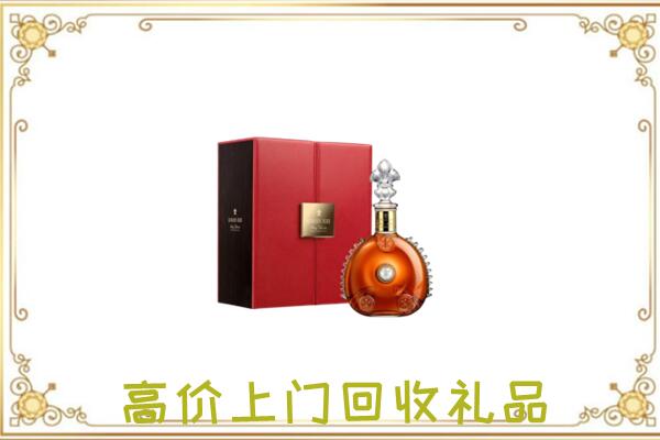 云龙附近回收人头马